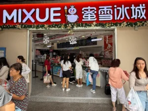 Mixue Bugis Village
